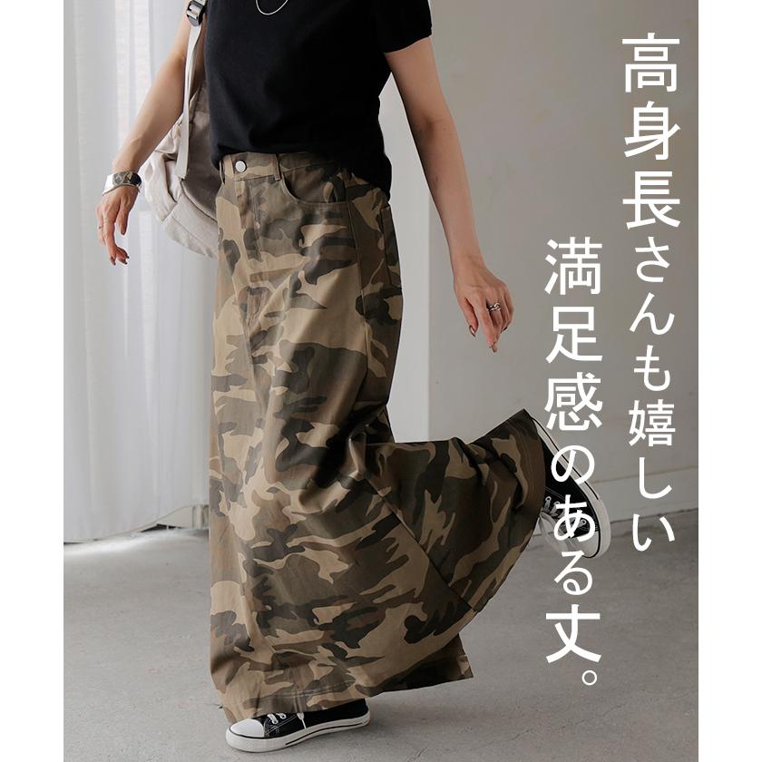 HUG.U（ハグユー） スカート 迷彩 ロング レディース ボトムス ロング