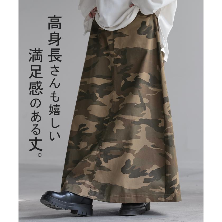 HUG.U（ハグユー） スカート 迷彩 ロング レディース ボトムス ロング