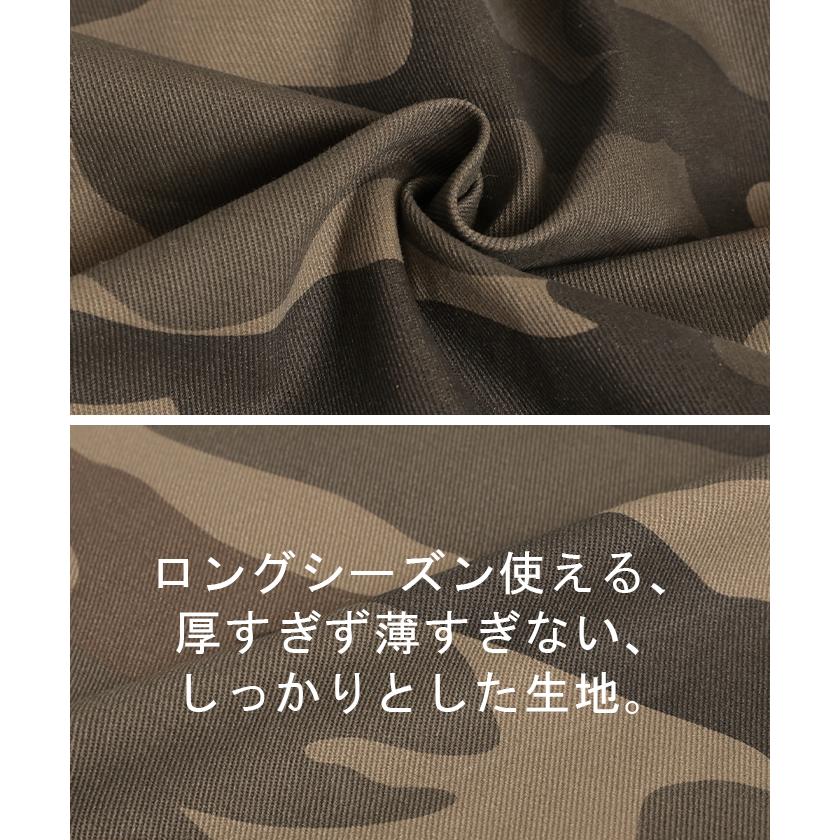スカート 迷彩 ロング レディース ボトムス ロングスカート フレア Aライン ハイウエスト ウエストゴム 総柄 カモフラージュ マキシ マキシスカート | HUG.U | 08