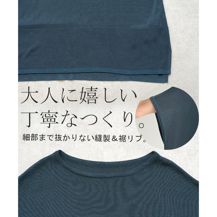 未使用☆40☆テンセルストレッチ パフスリーブ ニット☆23区 パフスリーブニット｜ トーヨーキッチンスタイル公式オンライン