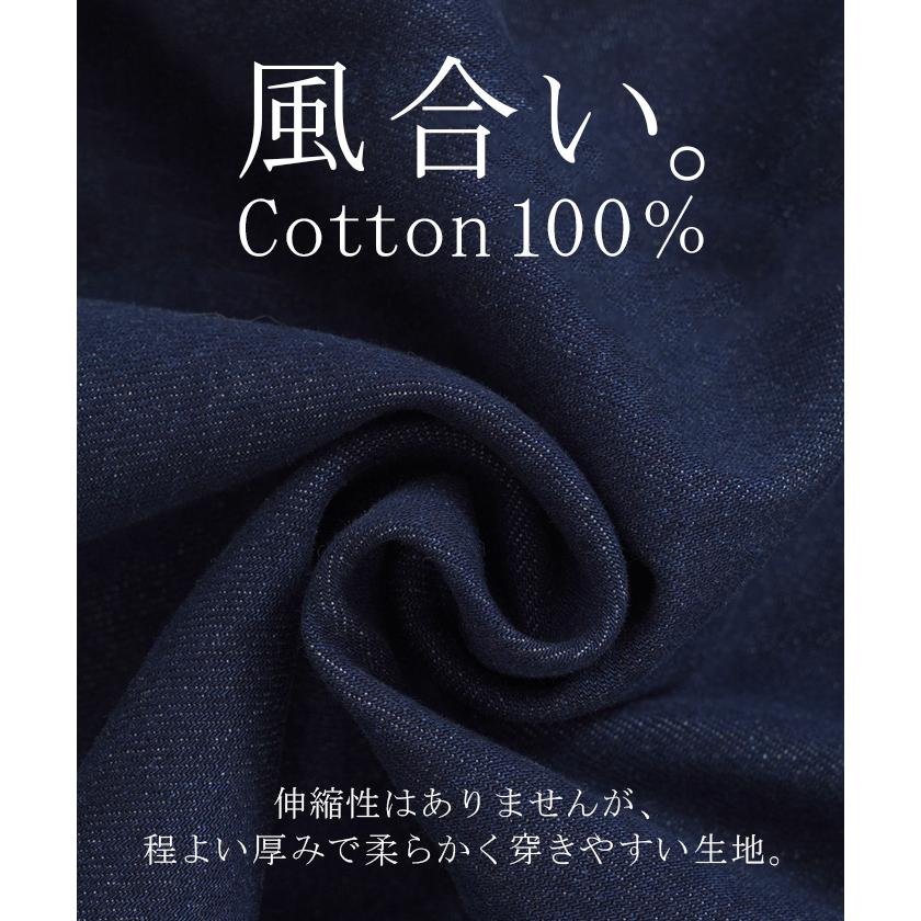 スカート デニム ロング 綿100％ レディース ボトムス フレア Aライン ウエストゴム 無地 コットン100％ | HUG.U | 13