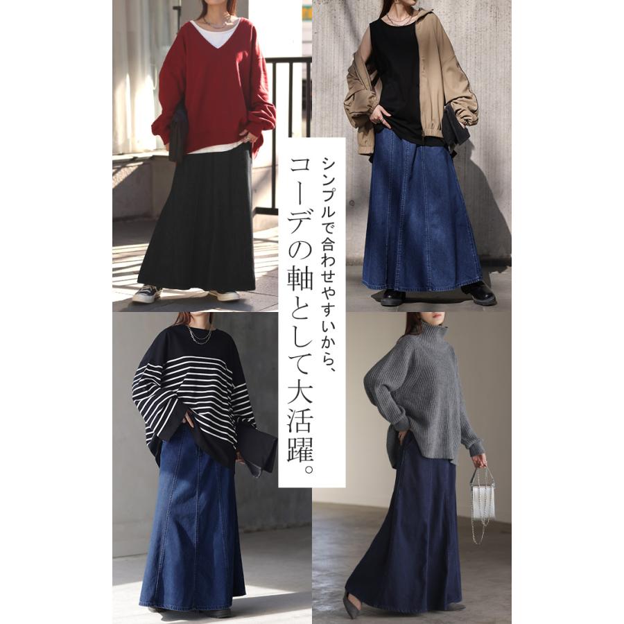 スカート デニム ロング 綿100％ レディース ボトムス フレア Aライン ウエストゴム 無地 コットン100％ | HUG.U | 18