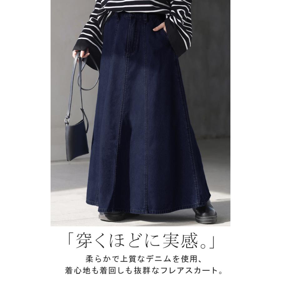 スカート デニム ロング 綿100％ レディース ボトムス フレア Aライン ウエストゴム 無地 コットン100％ | HUG.U | 04