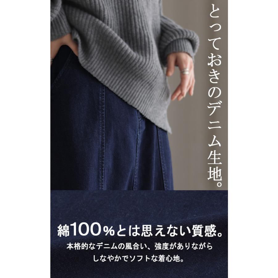 スカート デニム ロング 綿100％ レディース ボトムス フレア Aライン ウエストゴム 無地 コットン100％ | HUG.U | 06