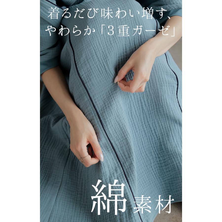 ワンピース トリプルガーゼ 綿100％ レディース ワンピ 無地 Uネック コットン ロング ロングワンピース | HUG.U | 13