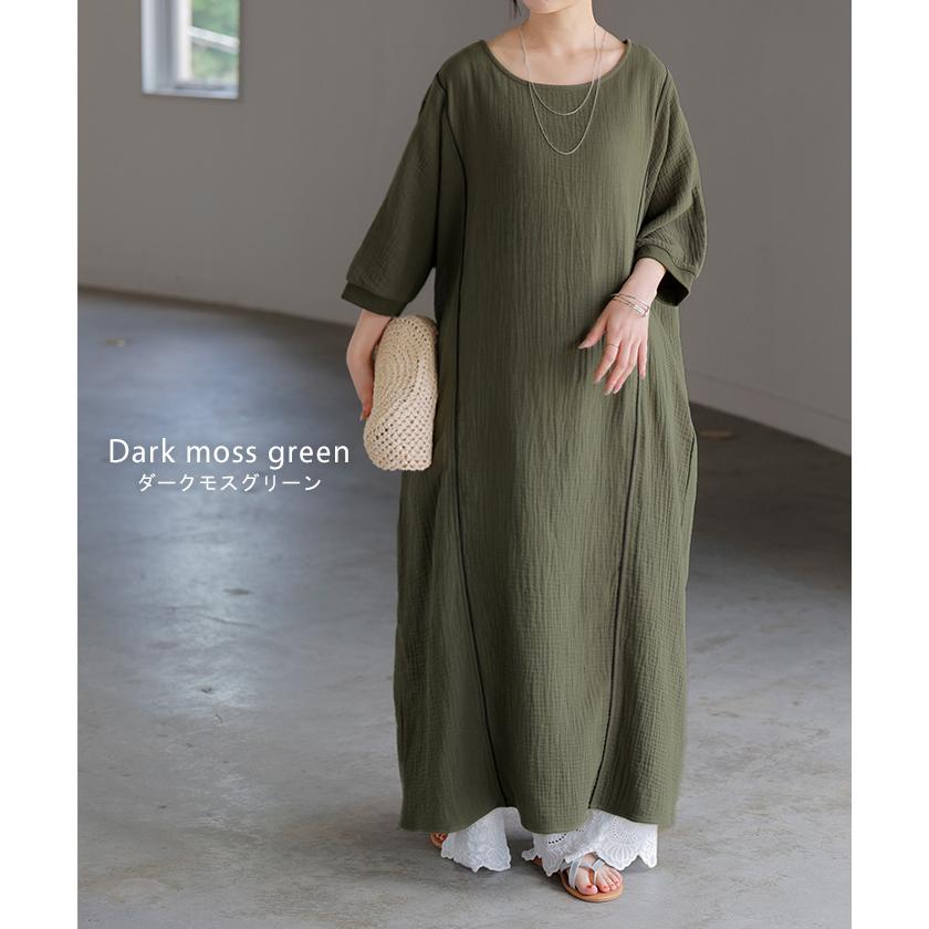 HUG.U（ハグユー） ワンピース トリプルガーゼ 綿100％ レディース