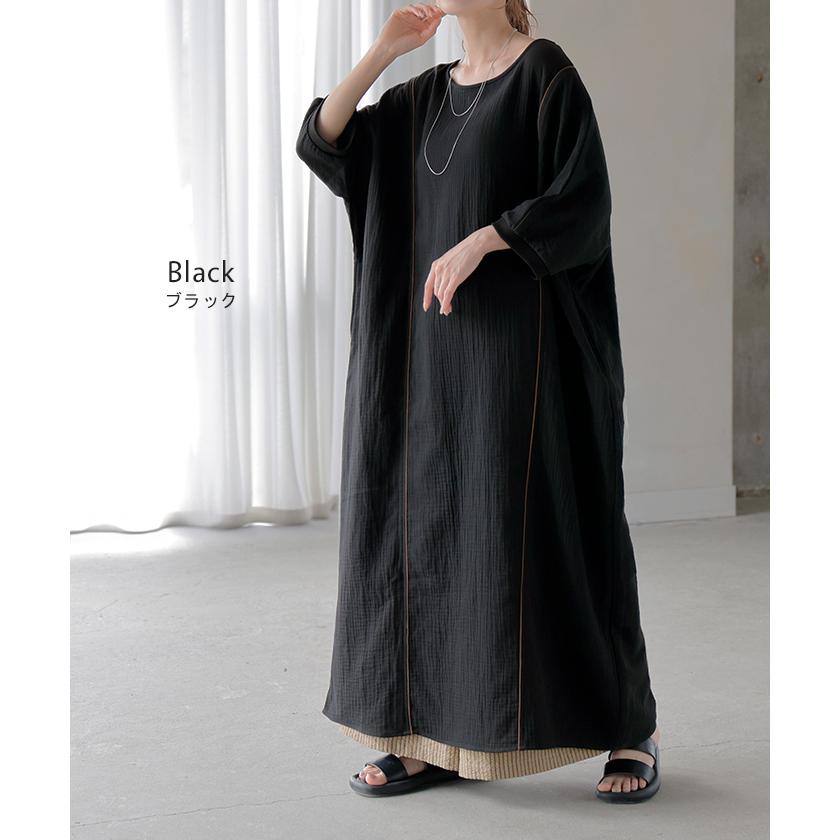 HUG.U（ハグユー） ワンピース トリプルガーゼ 綿100％ レディース