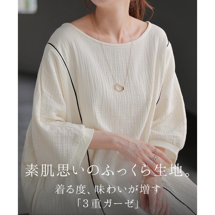 OUR トリプルガーゼの柔らかワンピース アイボリー HUG.U（ハグユー） ワンピース トリプルガーゼ 綿100％ レディース