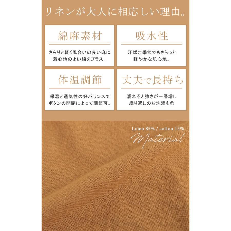 シャツ 麻 レディース トップス ロング ロングシャツ チュニック リネン ブラウス ノーカラー オーバーサイズ 長い ゆったり | HUG.U | 05