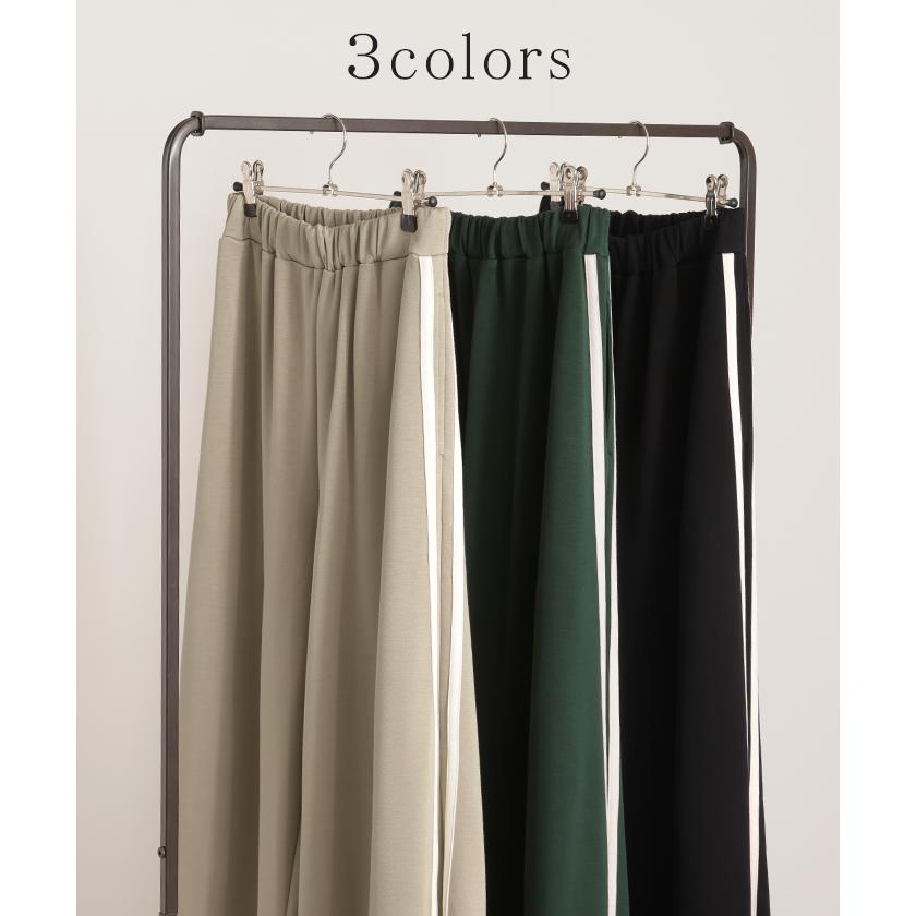 パンツ レディース ワイドパンツ トラックパンツ カラーパンツ ワイドパンツ ロング ウエストゴム 太い | HUG.U | 13