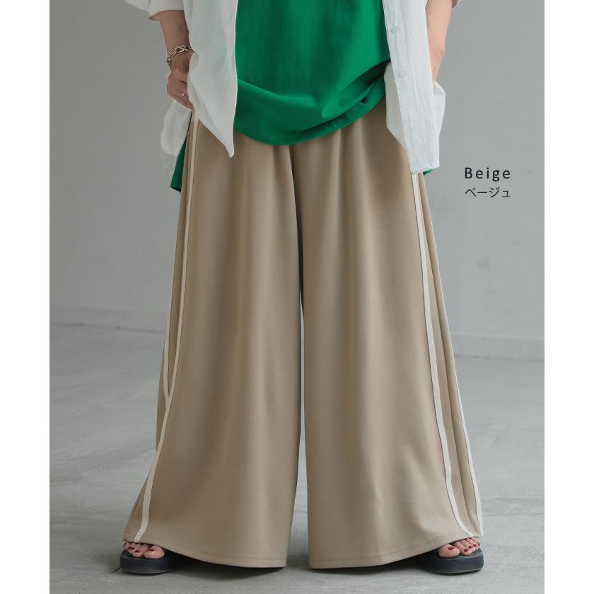 パンツ レディース ワイドパンツ トラックパンツ カラーパンツ ワイドパンツ ロング ウエストゴム 太い | HUG.U | 14