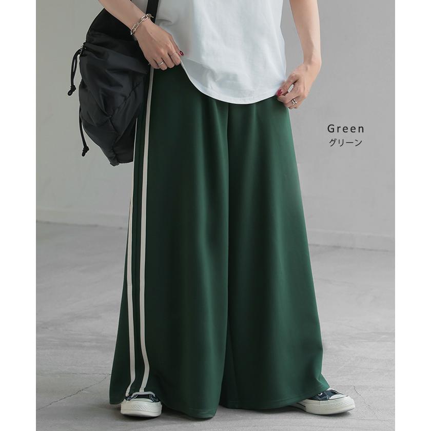 パンツ レディース ワイドパンツ トラックパンツ カラーパンツ ワイドパンツ ロング ウエストゴム 太い | HUG.U | 17