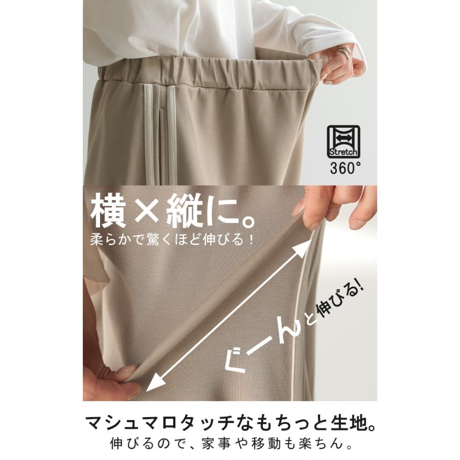 パンツ レディース ワイドパンツ トラックパンツ カラーパンツ ワイドパンツ ロング ウエストゴム 太い | HUG.U | 07