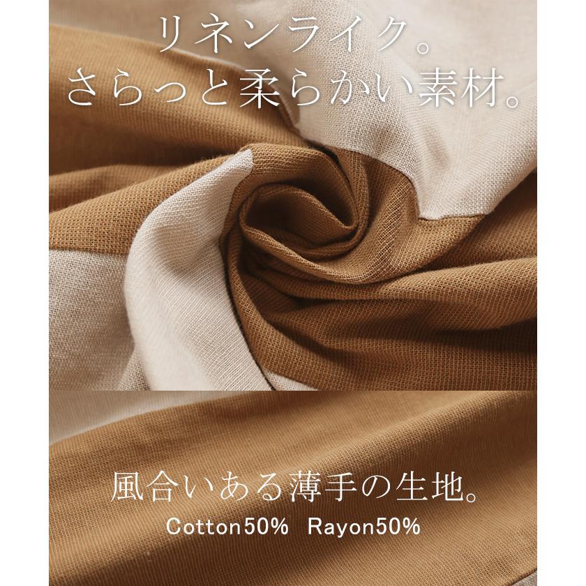 スカート 配色 ロング パネルスカート レディース ボトムス 切り替えデザイン 配色スカート フレア 綿 混 Aライン ウエストゴム | HUG.U | 14