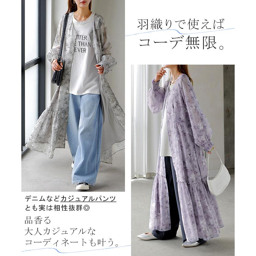 HUG.U（ハグユー） ワンピース 花柄 マーメイド ティアード ワンピ