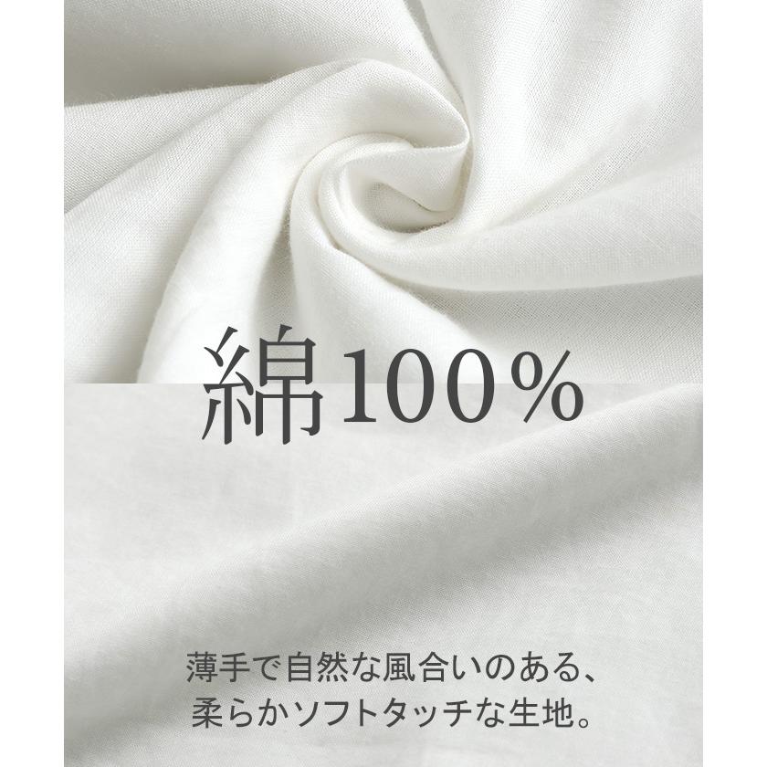 ブラウス チュニック 体型カバー シャツ ナチュラル レース トップス レディース 花柄 綿100％ ギャザー | HUG.U | 14