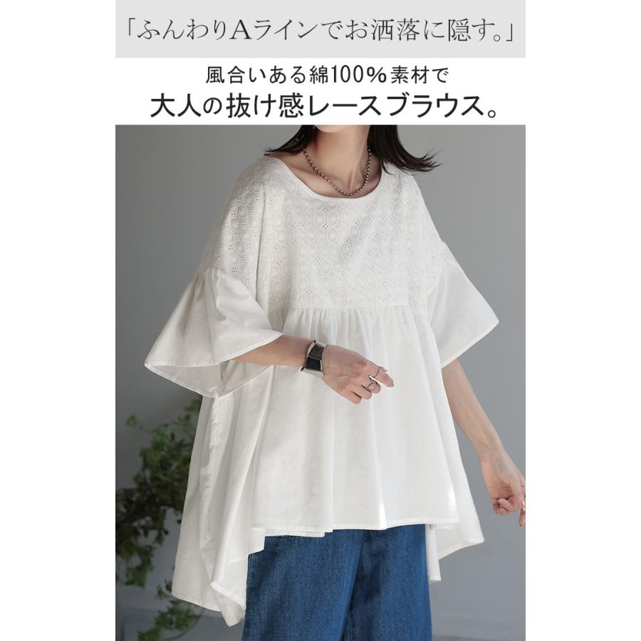 HUG.U ブラウス チュニック 体型カバー シャツ ナチュラル HUG.U ブラウス チュニック 体型カバー シャツ ナチュラル