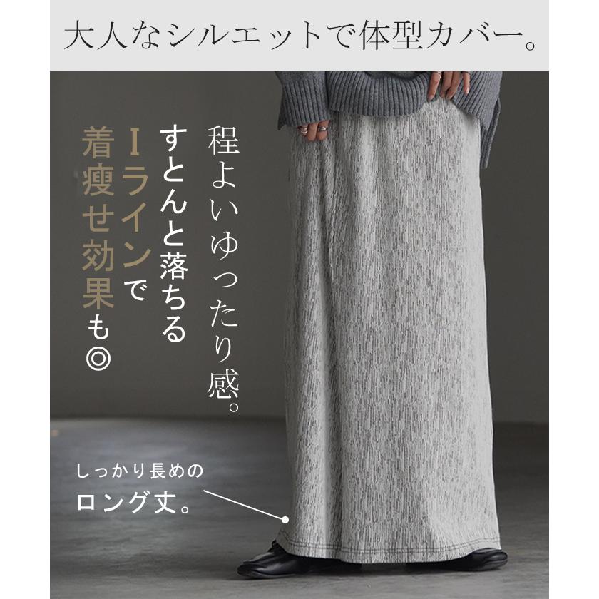 スカート タイトスカート ストレッチ レディース ボトムス 無地 ナロースカート 伸縮性 ウエストゴム | HUG.U | 14