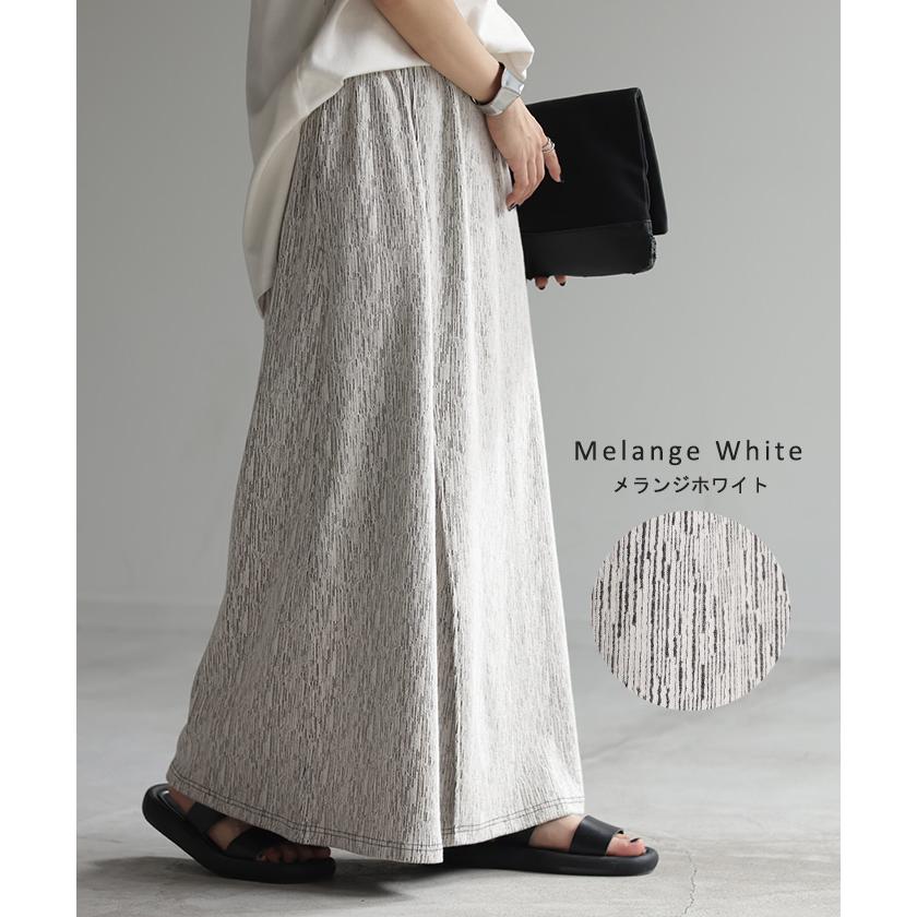 スカート タイトスカート ストレッチ レディース ボトムス 無地 ナロースカート 伸縮性 ウエストゴム | HUG.U | 18