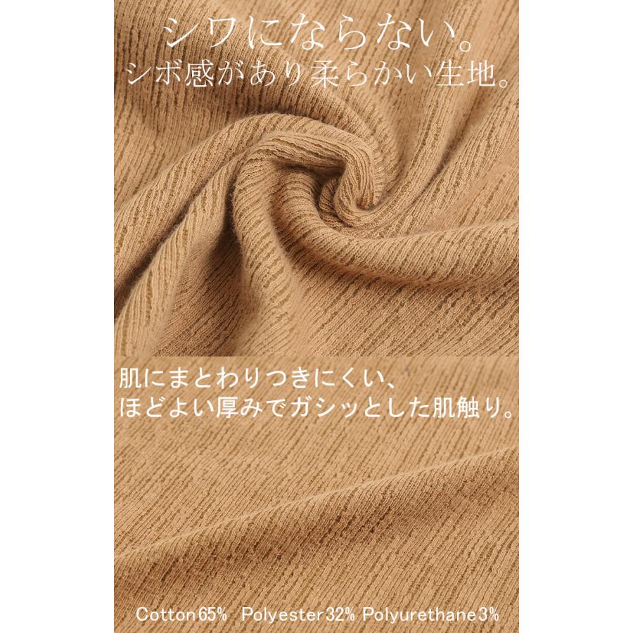 スカート タイトスカート ストレッチ レディース ボトムス 無地 ナロースカート 伸縮性 ウエストゴム | HUG.U | 19