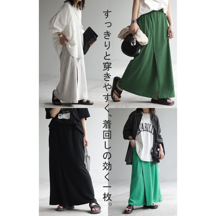 スカート タイトスカート ストレッチ レディース ボトムス 無地 ナロースカート 伸縮性 ウエストゴム | HUG.U | 23