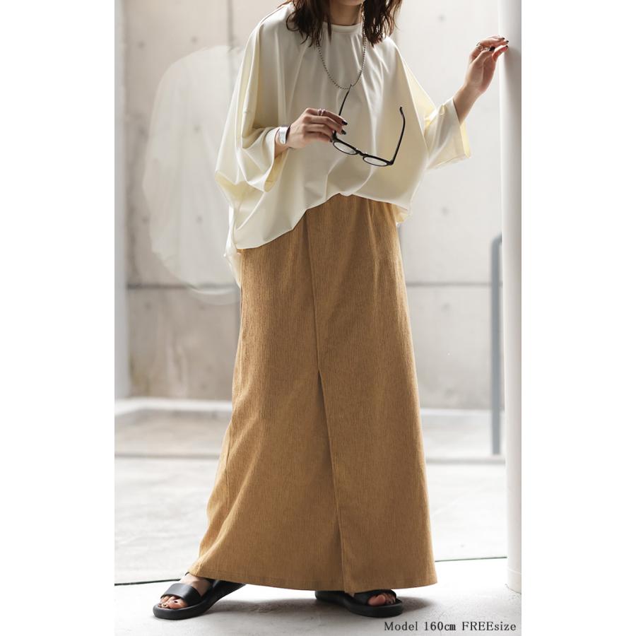 スカート タイトスカート ストレッチ レディース ボトムス 無地 ナロースカート 伸縮性 ウエストゴム | HUG.U | 24