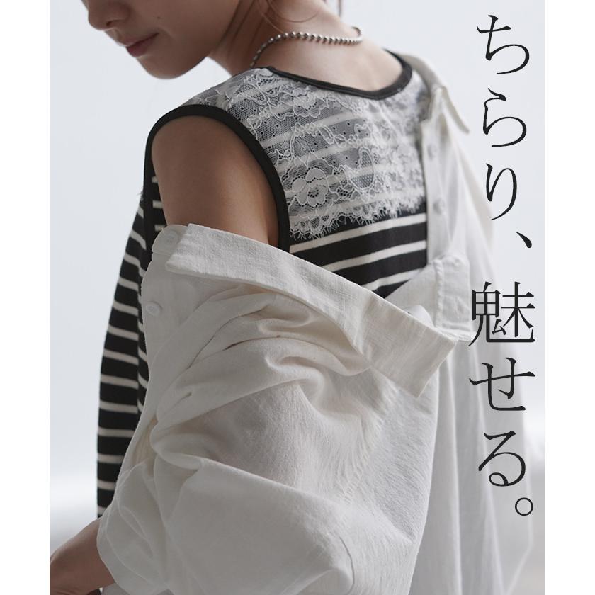 タンクトップ レース ボーダー レディース トップス Uネック ノースリーブ カットソー 長い お尻が隠れる | HUG.U | 06