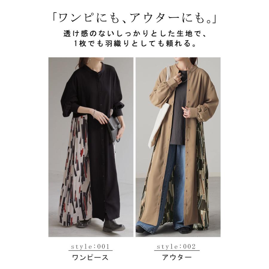 ワンピース シャツ シャツワンピース ノーカラ― シャツワンピ レディース ロング ロングワンピース Aラインの画像