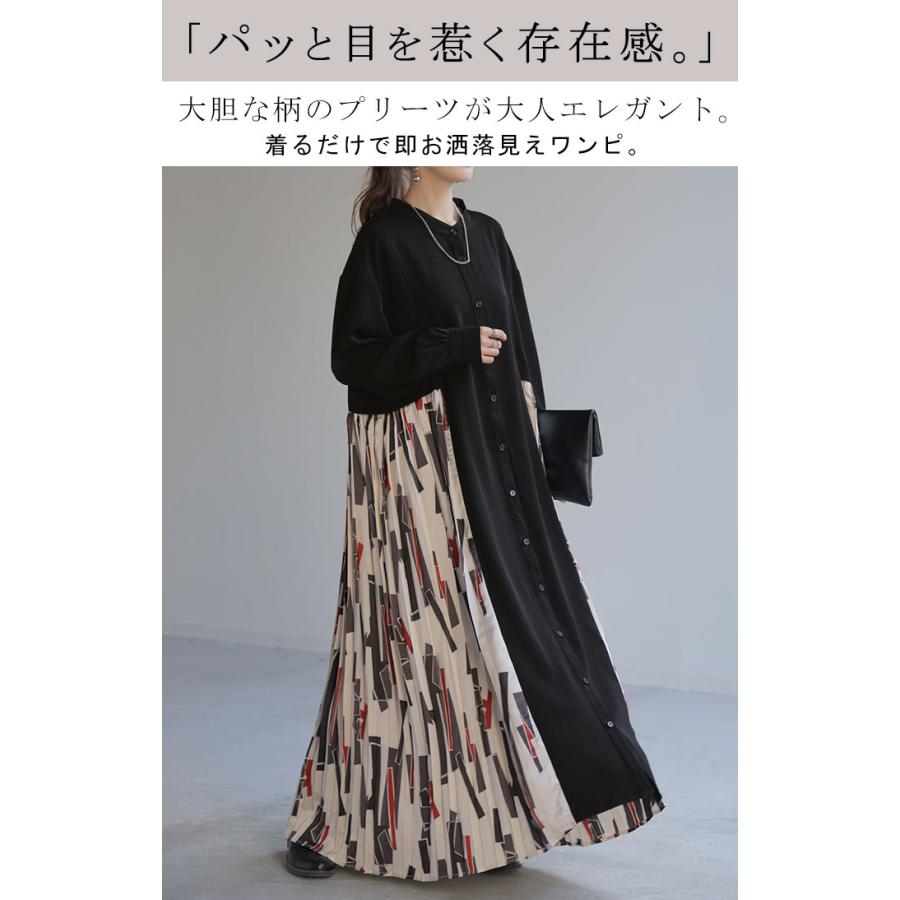 ワンピース シャツ シャツワンピース ノーカラ― シャツワンピ レディース ロング ロングワンピース Aラインの画像