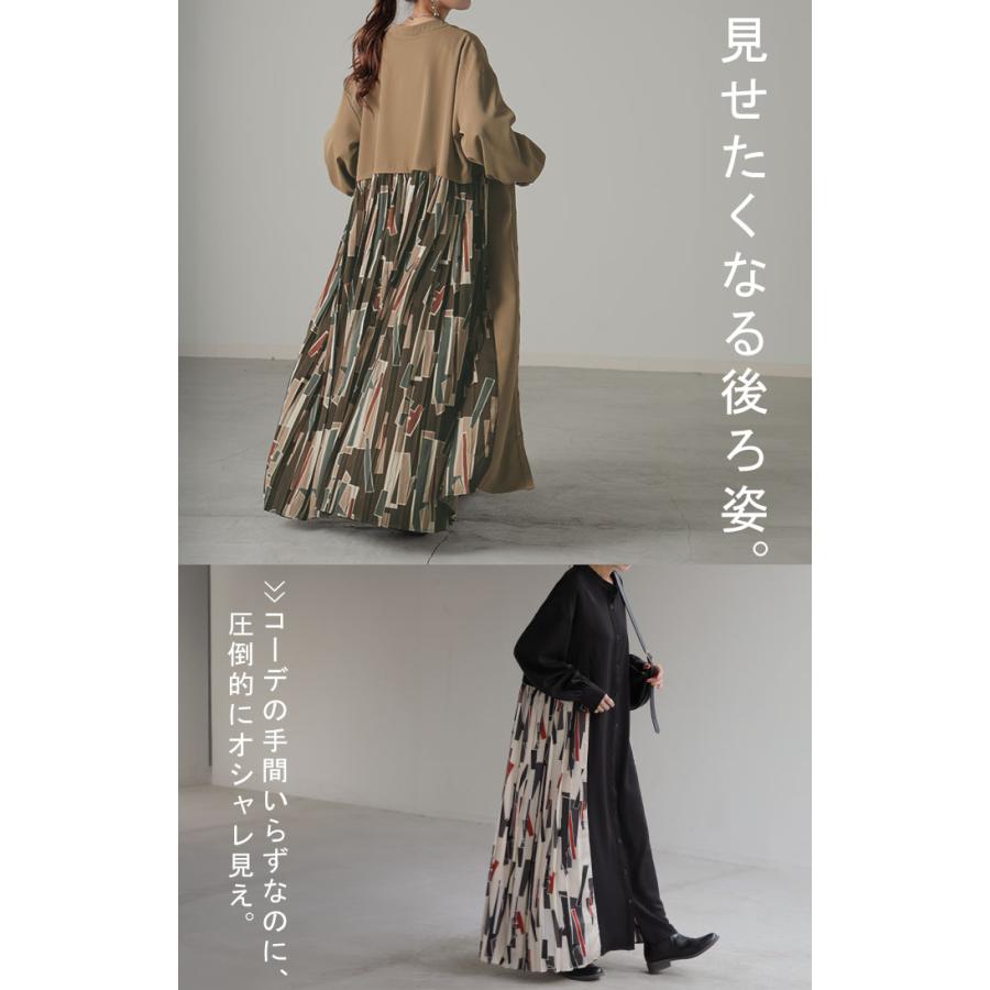 ワンピース シャツ シャツワンピース ノーカラ― シャツワンピ レディース ロング ロングワンピース Aラインの画像