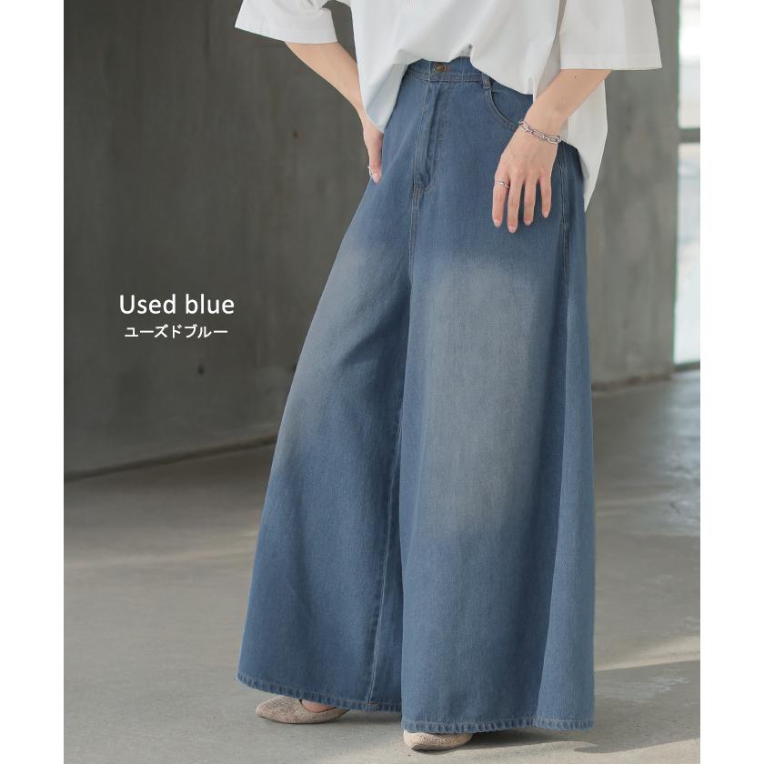 パンツ ワイド デニム ロング 綿100％ レディース ボトムス ボトム ジーンズ ジーパン ロングパンツ ハイウエスト ウエストゴム Aライン フレアデニム | HUG.U | 14