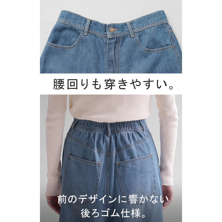 パンツ ワイド デニム ロング 綿100％ レディース ボトムス ボトム ジーンズ ジーパン ロングパンツ ハイウエスト ウエストゴム Aライン フレアデニム | HUG.U | 15
