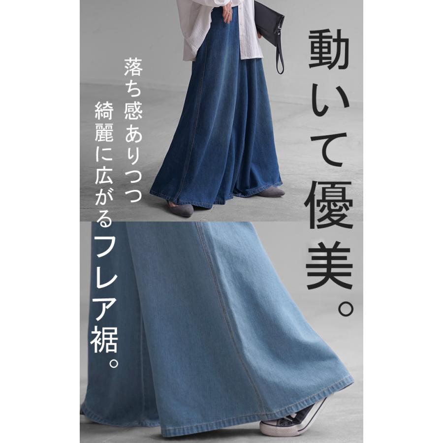 パンツ ワイド デニム ロング 綿100％ レディース ボトムス ボトム ジーンズ ジーパン ロングパンツ ハイウエスト ウエストゴム Aライン フレアデニム | HUG.U | 16