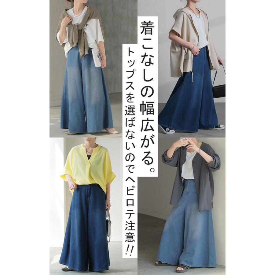 パンツ ワイド デニム ロング 綿100％ レディース ボトムス ボトム ジーンズ ジーパン ロングパンツ ハイウエスト ウエストゴム Aライン フレアデニム | HUG.U | 18