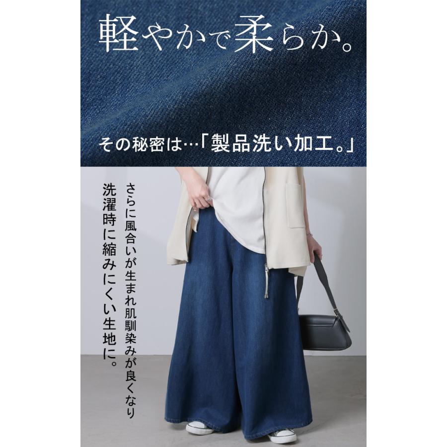 パンツ ワイド デニム ロング 綿100％ レディース ボトムス ボトム ジーンズ ジーパン ロングパンツ ハイウエスト ウエストゴム Aライン フレアデニム | HUG.U | 04
