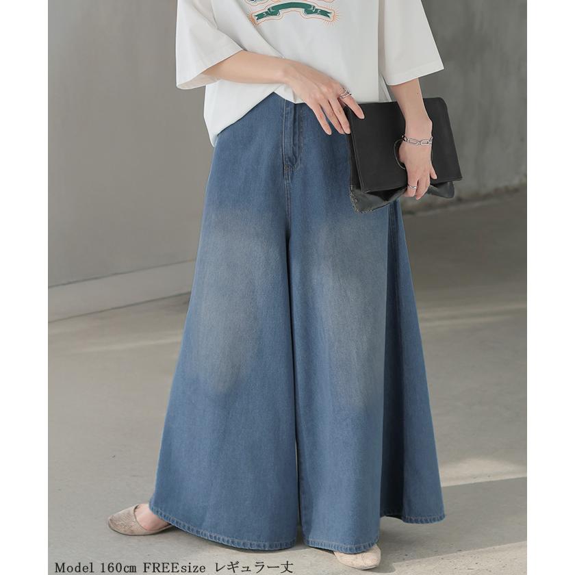 パンツ ワイド デニム ロング 綿100％ レディース ボトムス ボトム ジーンズ ジーパン ロングパンツ ハイウエスト ウエストゴム Aライン フレアデニム | HUG.U | 07