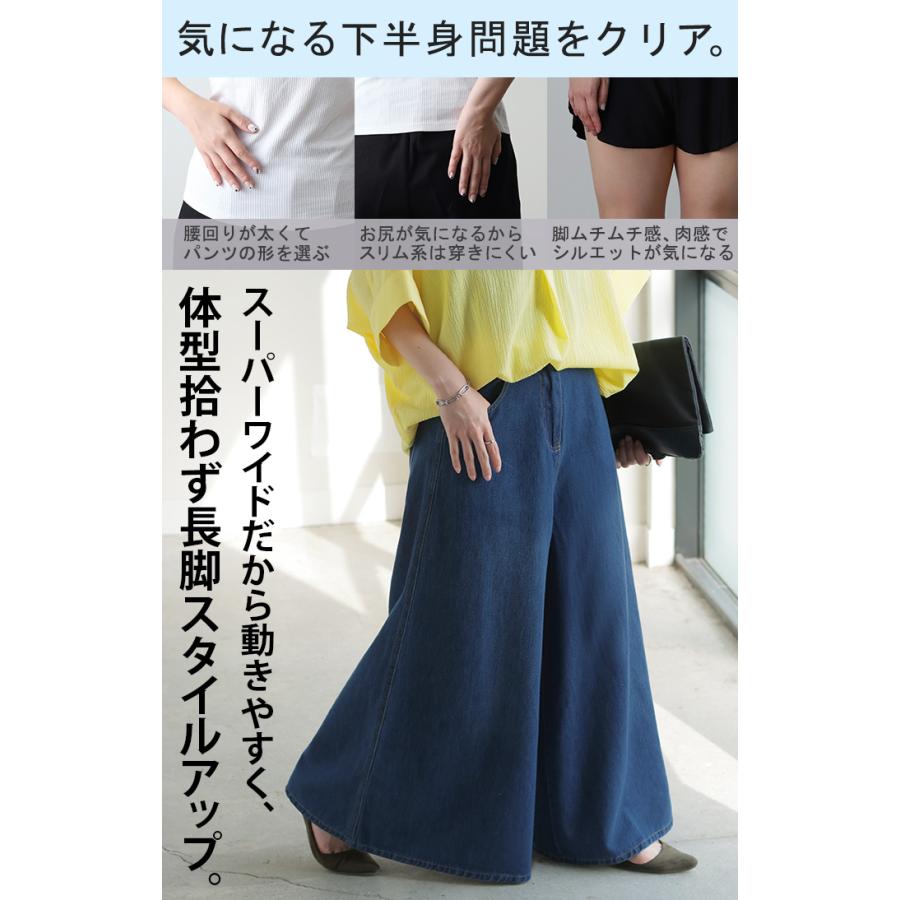 パンツ ワイド デニム ロング 綿100％ レディース ボトムス ボトム ジーンズ ジーパン ロングパンツ ハイウエスト ウエストゴム Aライン フレアデニム | HUG.U | 08