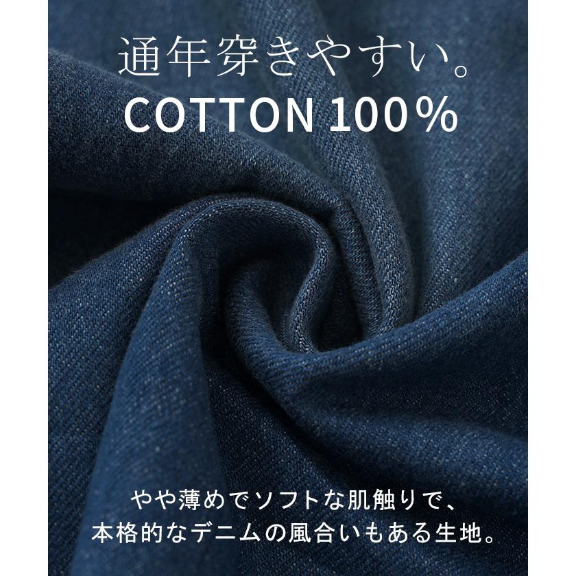 パンツ ワイド デニム ロング 綿100％ レディース ボトムス ボトム ジーンズ ジーパン ロングパンツ ハイウエスト ウエストゴム Aライン フレアデニム | HUG.U | 10