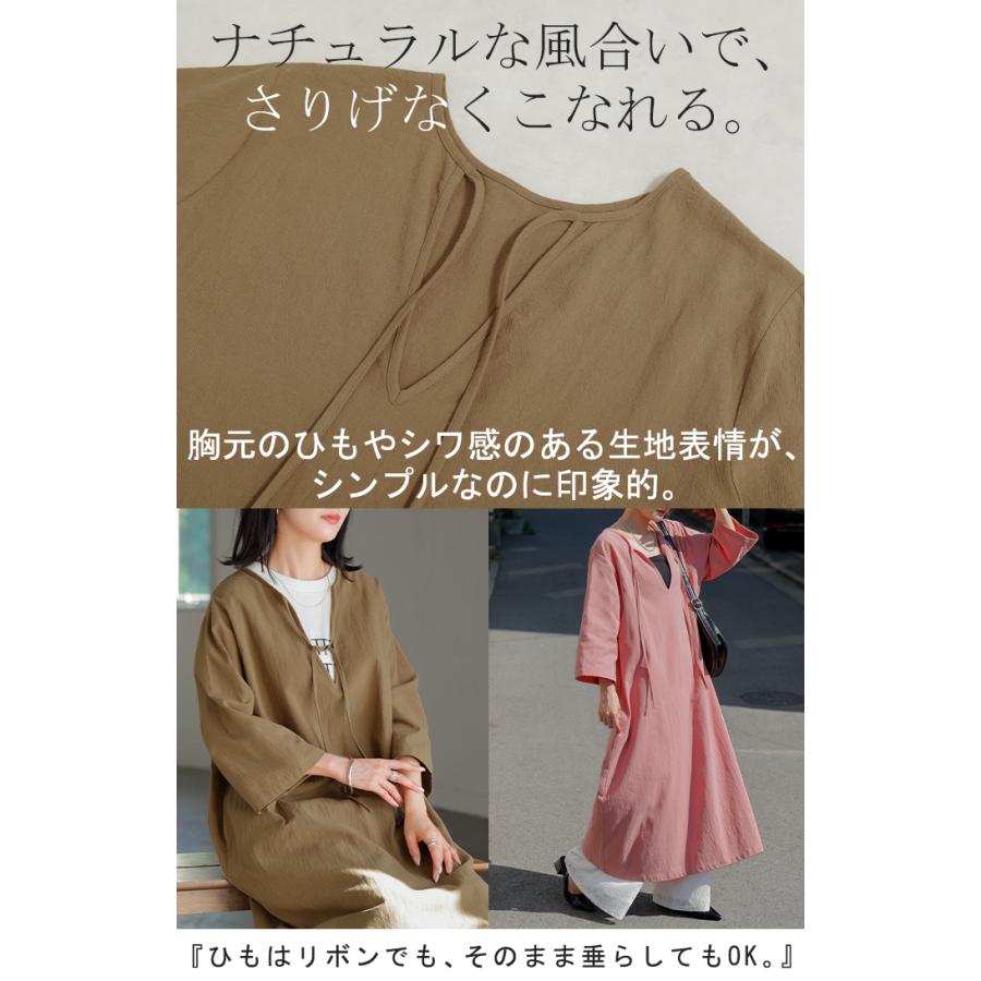 HUG.U（ハグユー） ワンピース 綿100 選べる 丈 ワンピ レディース