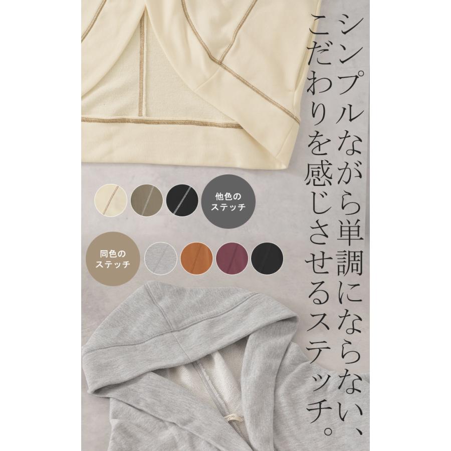 パーカー カーディガン レディース 変形 カーデ ボレロ スウェット トップス ドルマン チュニック ロング 長袖 ケープ アウター ライトアウター | HUG.U | 17