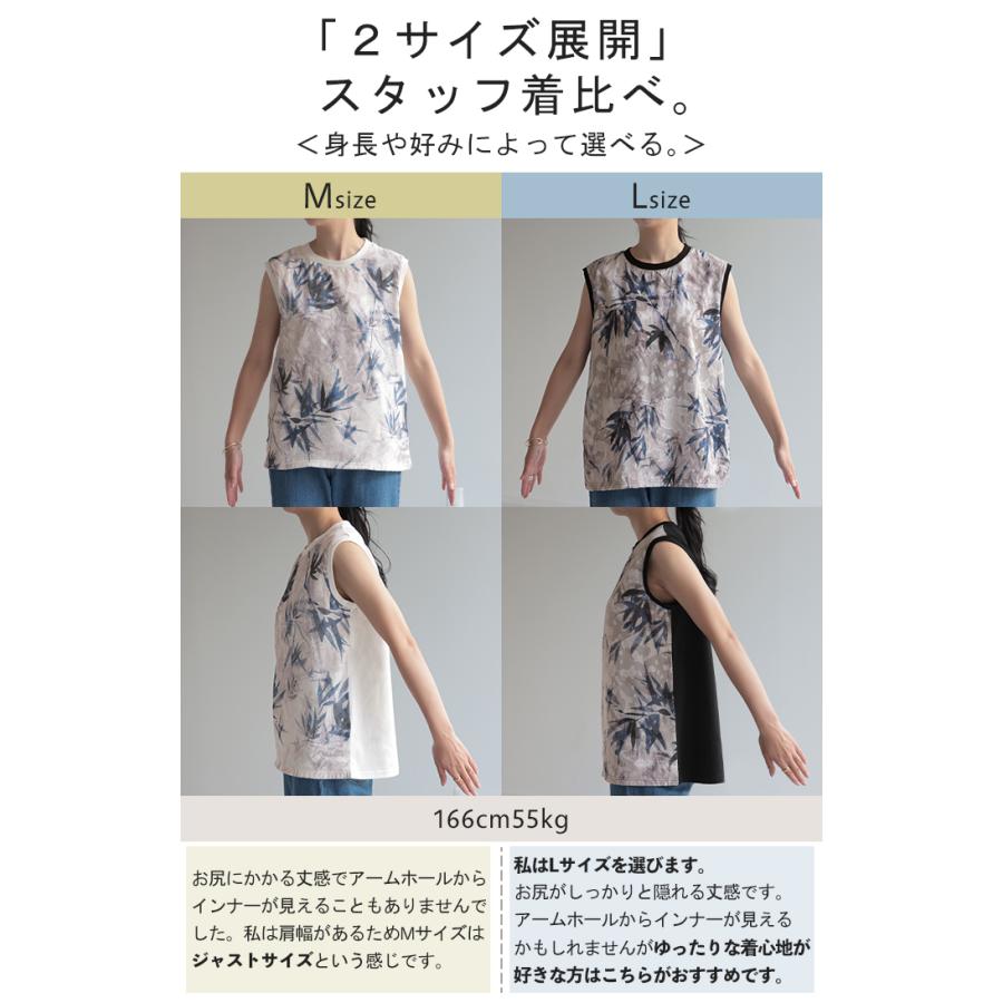 タンクトップ レディース フラワー チュニック タンク トップス ノースリーブ シアー フラワータンク 薄手 Uネック レイヤード アート | HUG.U | 10