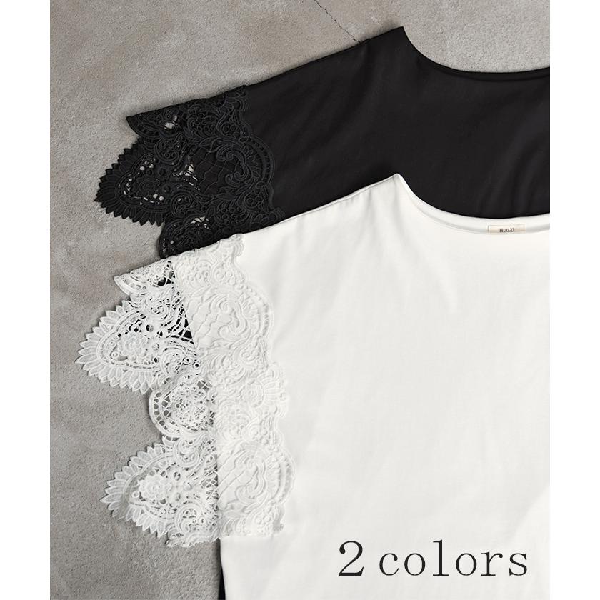 Tシャツ レース 袖 トップス レディース ロング レイヤード 半袖 チュニック 薄手 きれいめ ゆったり ボートネック | HUG.U | 11