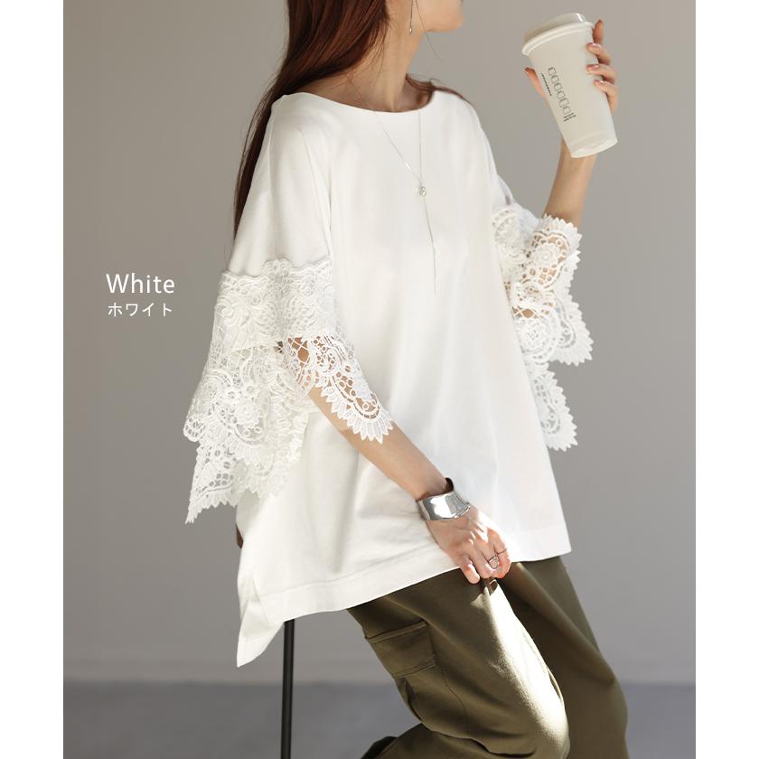 Tシャツ レース 袖 トップス レディース ロング レイヤード 半袖 チュニック 薄手 きれいめ ゆったり ボートネック | HUG.U | 13