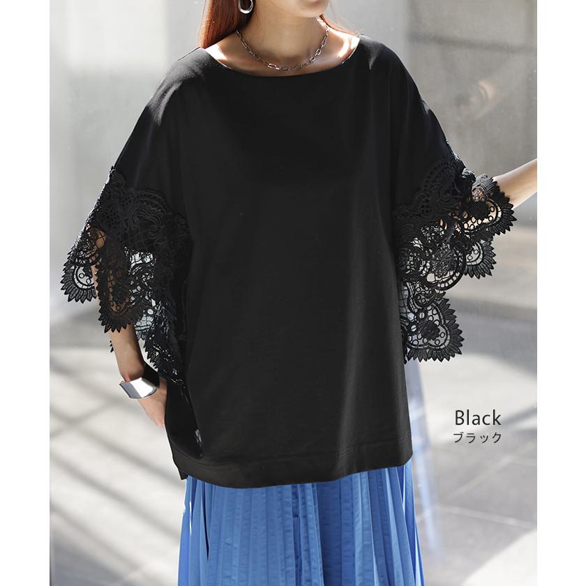 Tシャツ レース 袖 トップス レディース ロング レイヤード 半袖 チュニック 薄手 きれいめ ゆったり ボートネック | HUG.U | 14