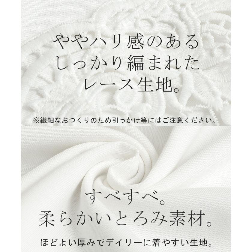 Tシャツ レース 袖 トップス レディース ロング レイヤード 半袖 チュニック 薄手 きれいめ ゆったり ボートネック | HUG.U | 15