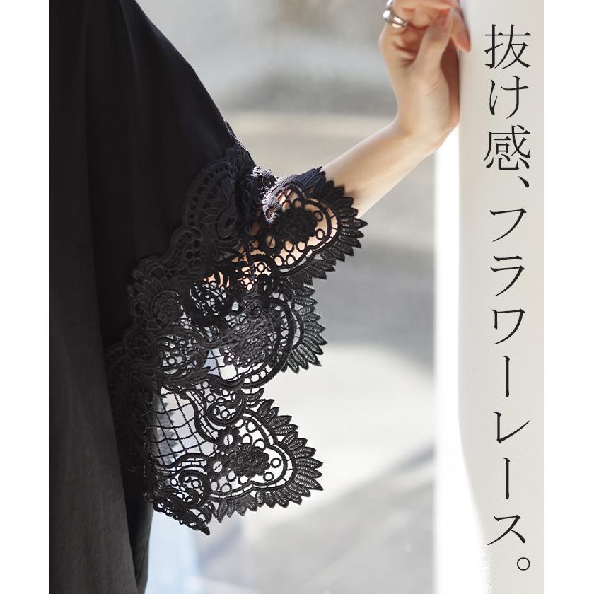 Tシャツ レース 袖 トップス レディース ロング レイヤード 半袖 チュニック 薄手 きれいめ ゆったり ボートネック | HUG.U | 04