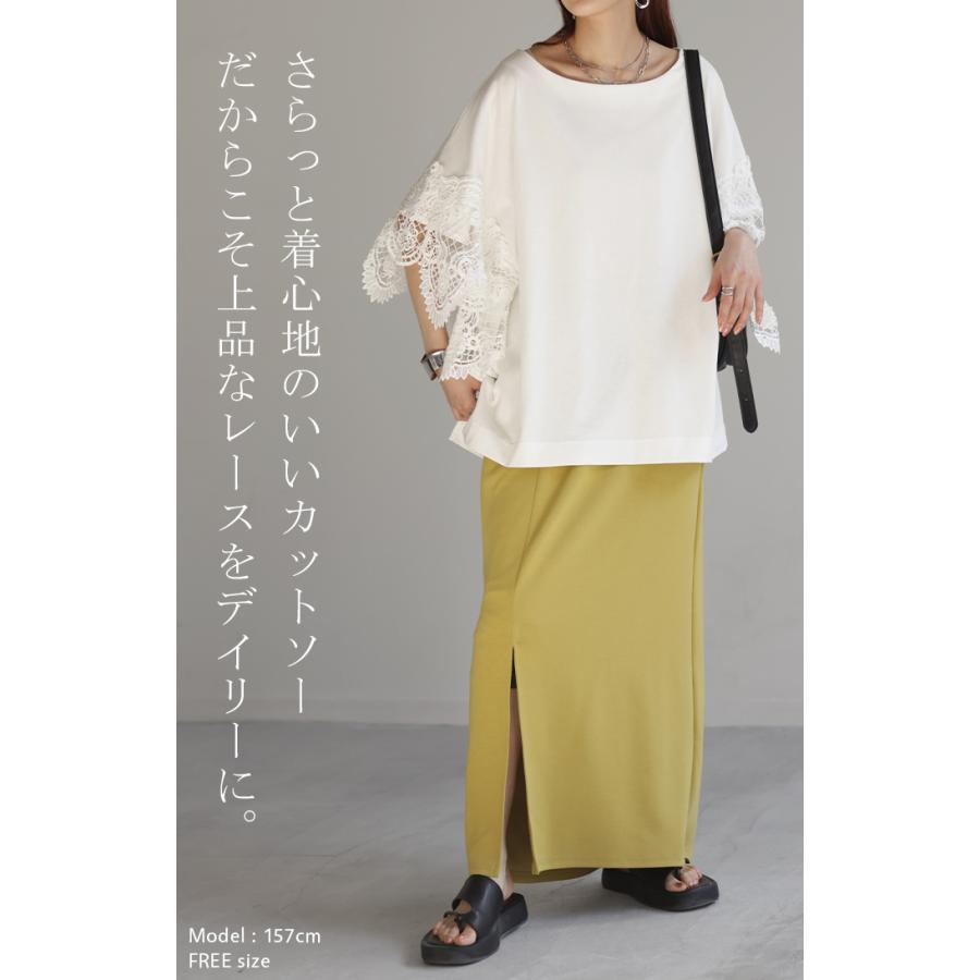 Tシャツ レース 袖 トップス レディース ロング レイヤード 半袖 チュニック 薄手 きれいめ ゆったり ボートネック | HUG.U | 10