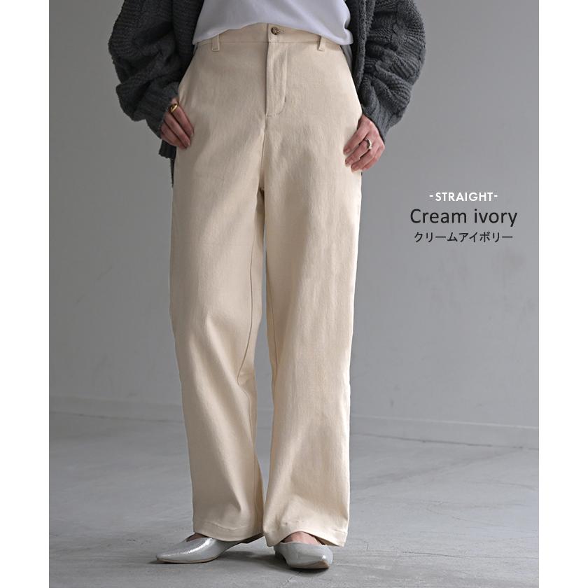 パンツ 選べる テーパード ストレート レディース テーパードパンツ ワイド ワイドパンツ | HUG.U | 23