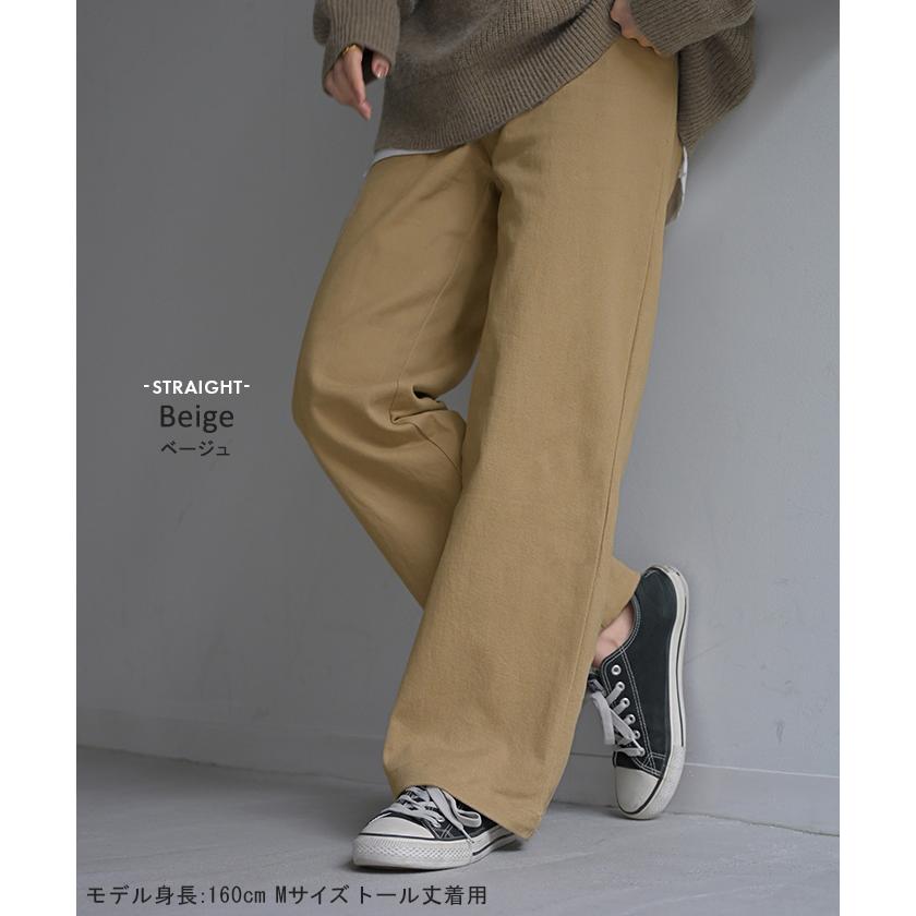 パンツ 選べる テーパード ストレート レディース テーパードパンツ ワイド ワイドパンツ | HUG.U | 25