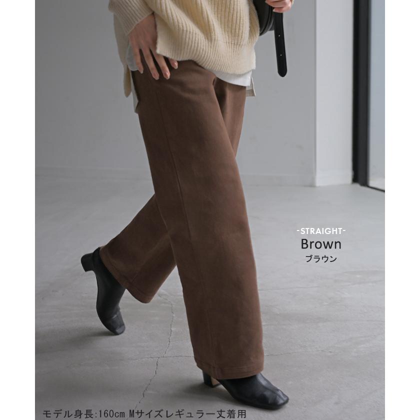 パンツ 選べる テーパード ストレート レディース テーパードパンツ ワイド ワイドパンツ | HUG.U | 27